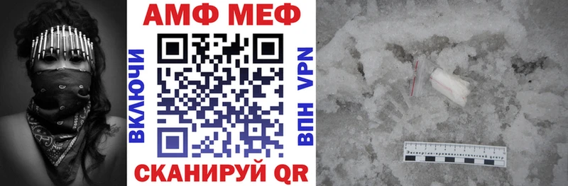 АМФ Розовый  Бронницы 