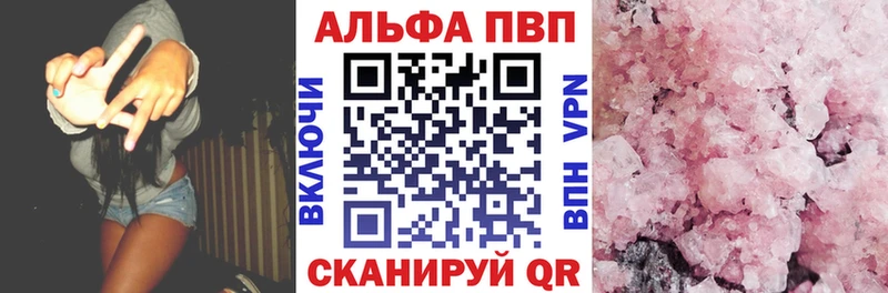 A-PVP мука как найти OMG зеркало маркетплейс телеграм Бронницы