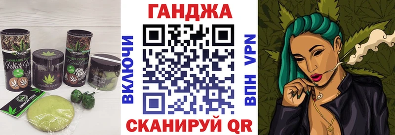 как найти закладки  Бронницы  Еда ТГК марихуана 