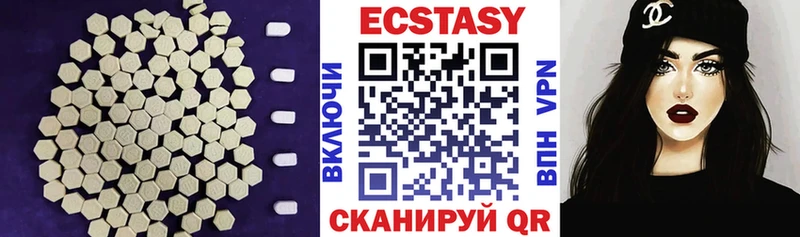 MEGA ONION  Бронницы  Ecstasy Philipp Plein 