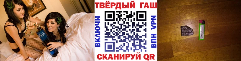 Гашиш убойный  Бронницы 