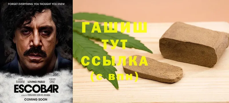 закладка  Бронницы  ГАШИШ Cannabis 