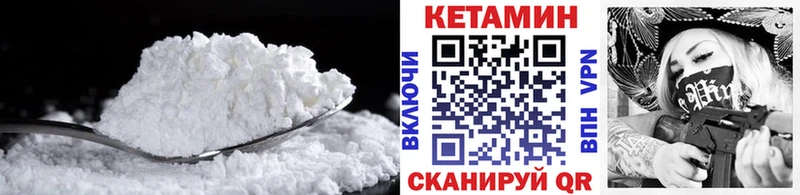 shop какой сайт  купить  сайты  Бронницы  КЕТАМИН ketamine 