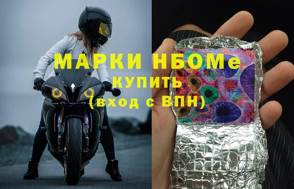 таблы Вяземский