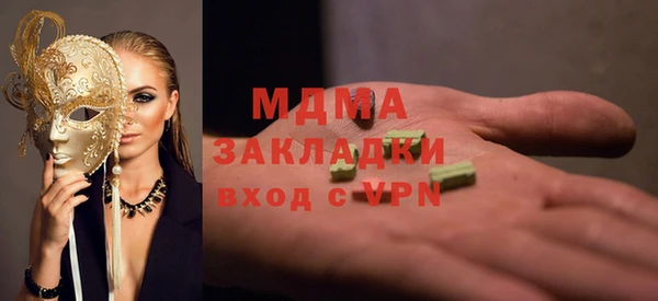 мефедрон мука Губаха
