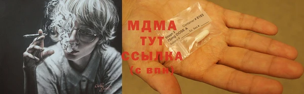 МДМА Алзамай