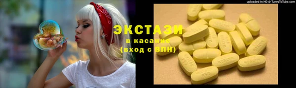 бутират Грязи