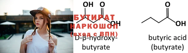 мяу мяу мука Саяногорск
