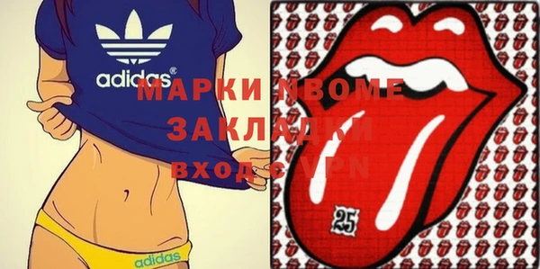 МДМА Алзамай