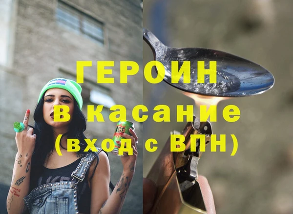 гидра Алексеевка