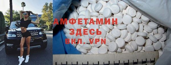 mix Сафоново