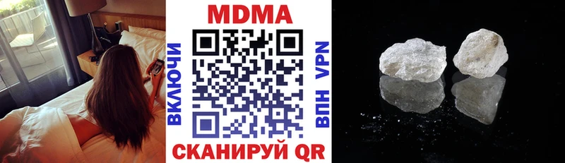 hydra зеркало  Бронницы  МДМА VHQ 