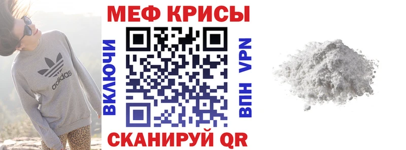 Меф кристаллы  omg ССЫЛКА  Бронницы 