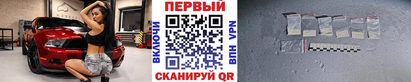 omg ссылка  Бронницы  Первитин Methamphetamine 